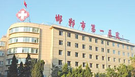 石家庄北方医学中等专业学校
