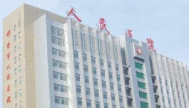 石家庄北方医学中等专业学校
