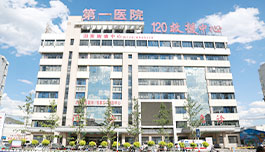 石家庄北方医学中等专业学校