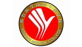 石家庄北方医学中等专业学校