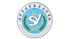 石家庄北方医学中等专业学校