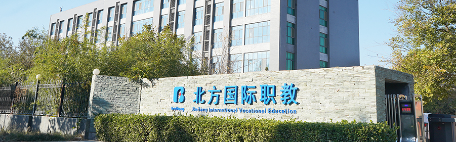 校园新闻